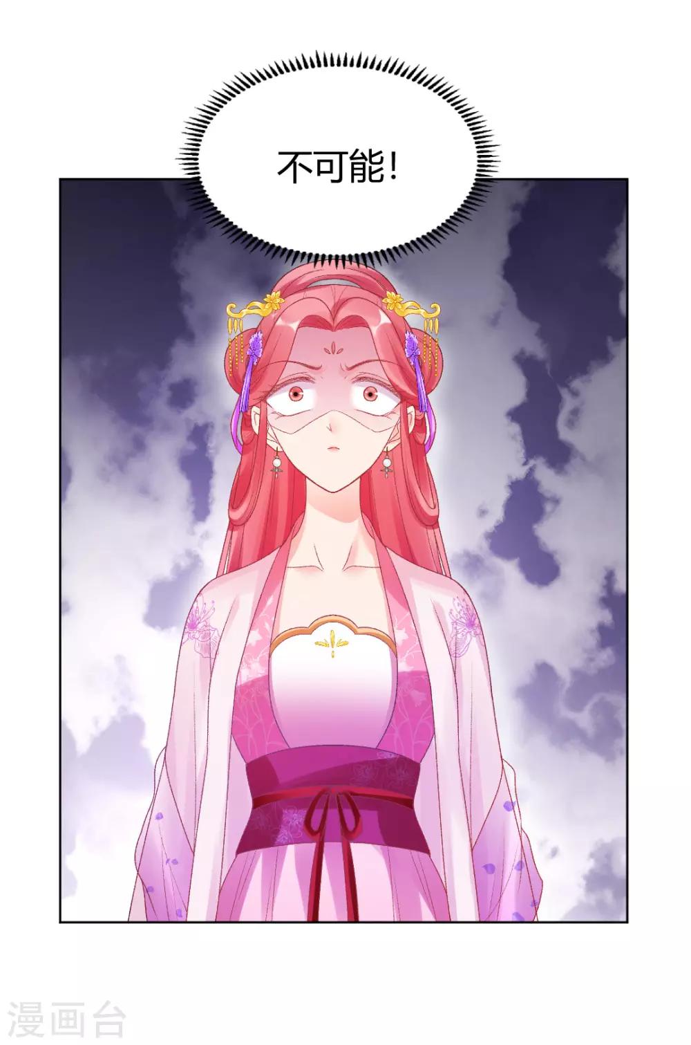 第147话 起死回生-第153话