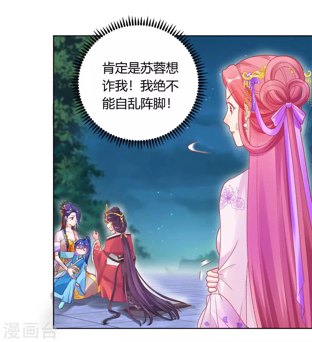 第147话 起死回生-第153话