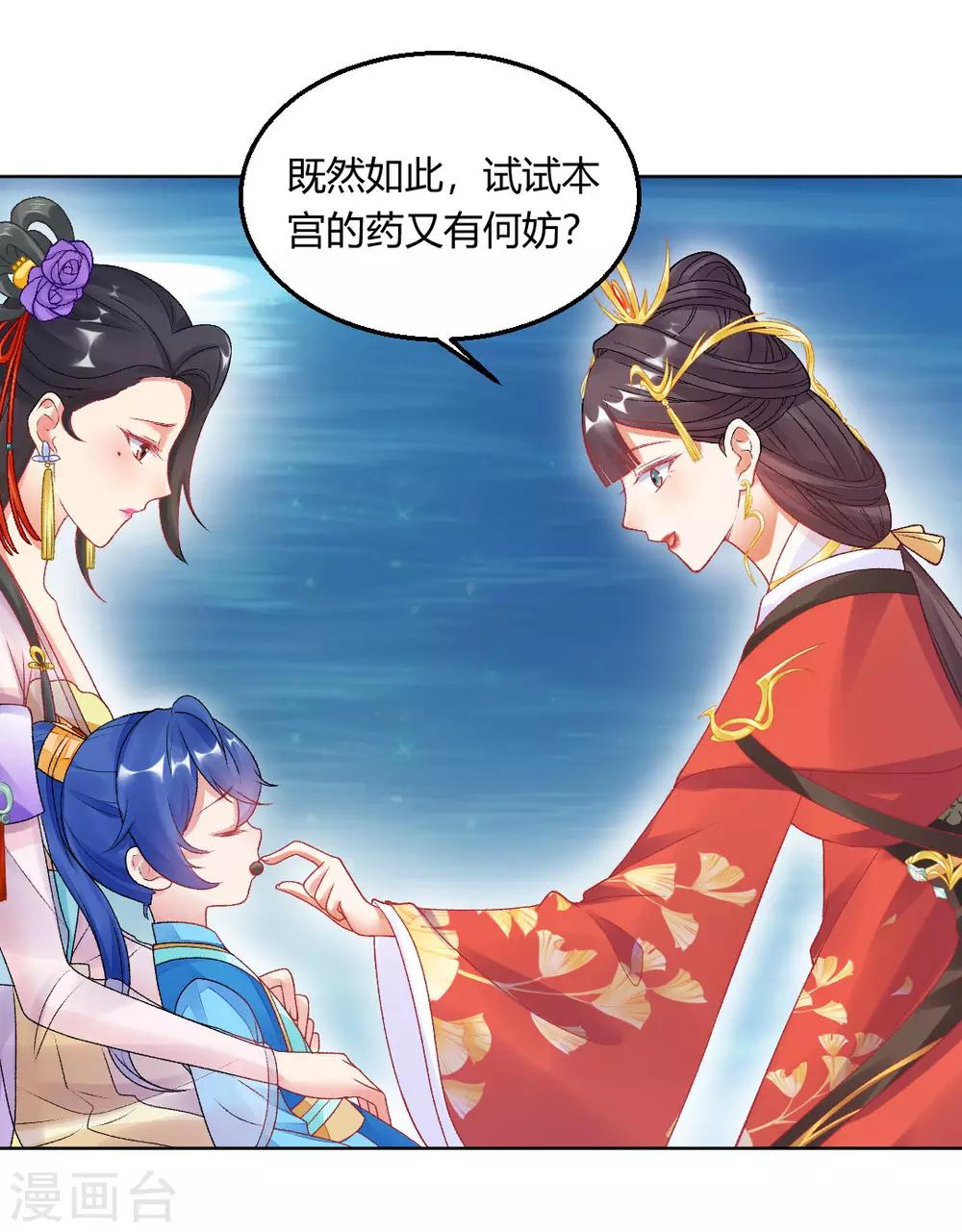 第147话 起死回生-第153话