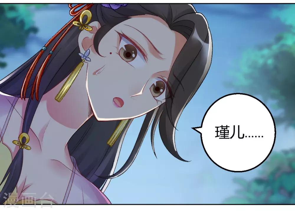 第147话 起死回生-第153话