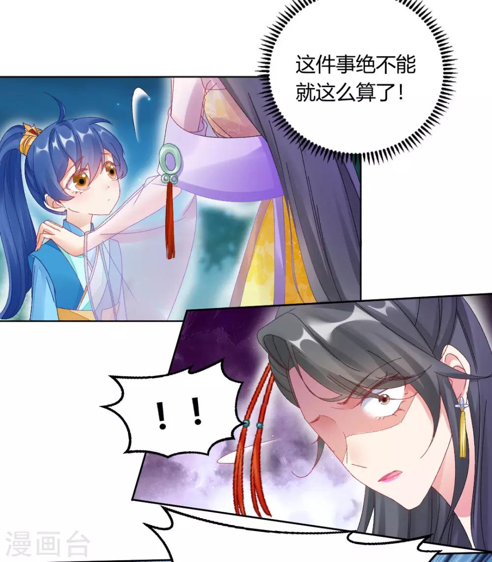 第147话 起死回生-第153话