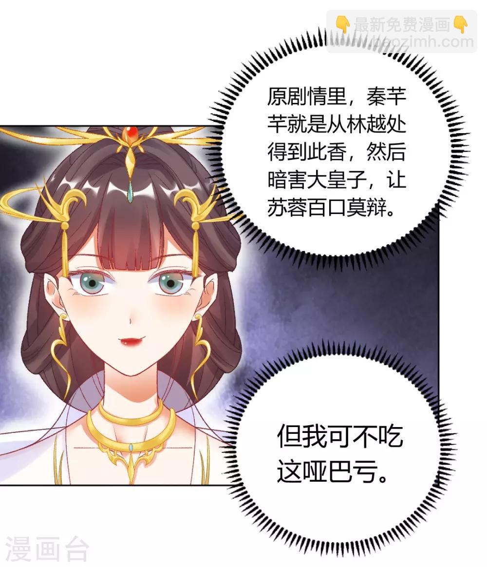 第147话 起死回生-第153话