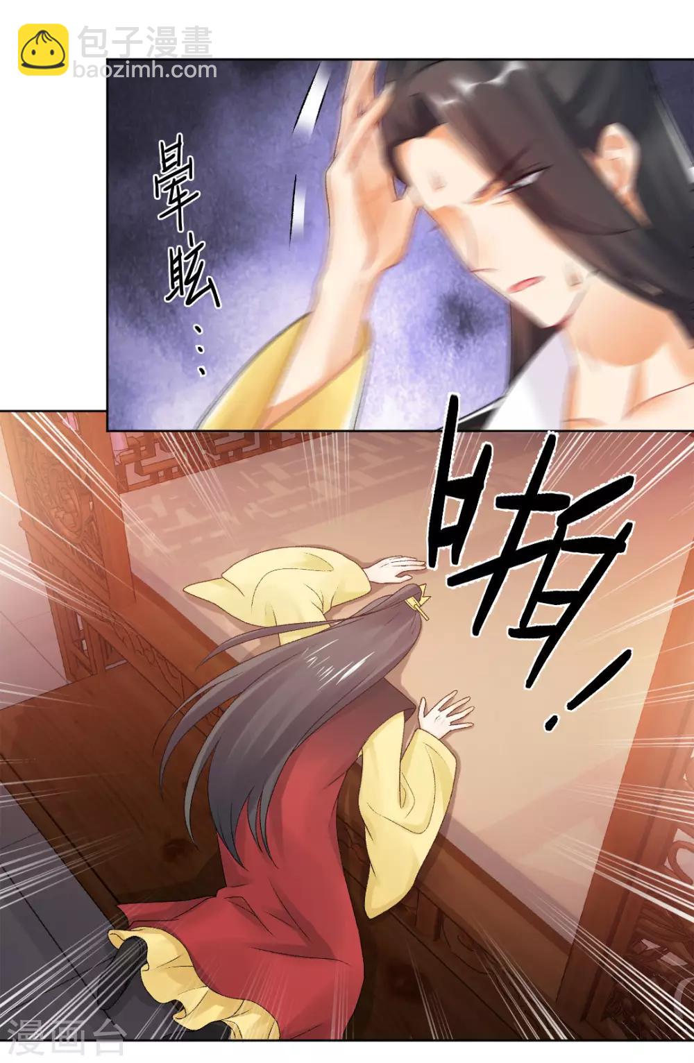 第149话 送皇上上西天-第155话