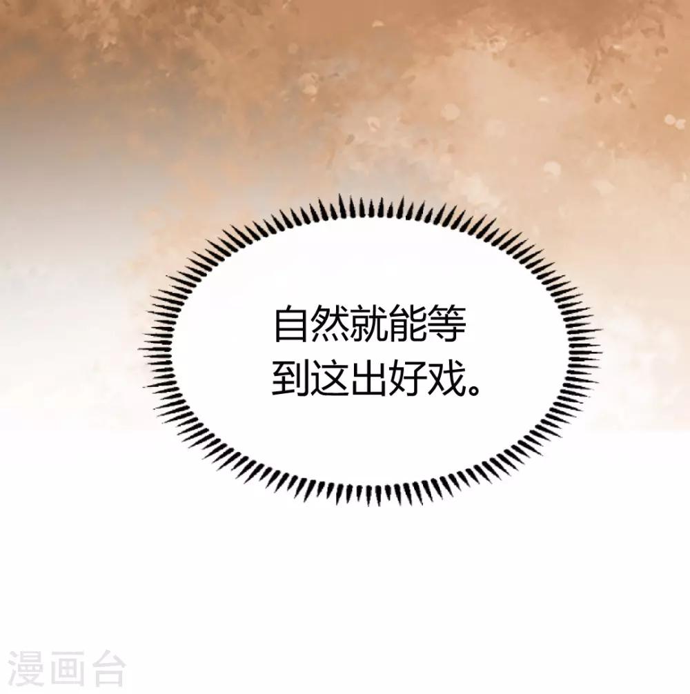 第149话 送皇上上西天-第155话