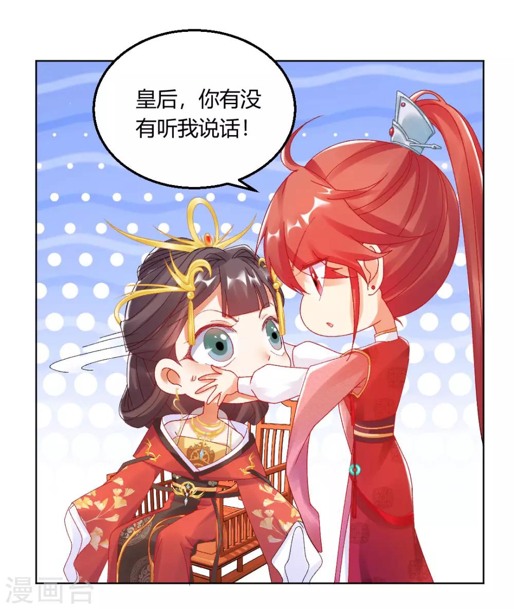 第149话 送皇上上西天-第155话