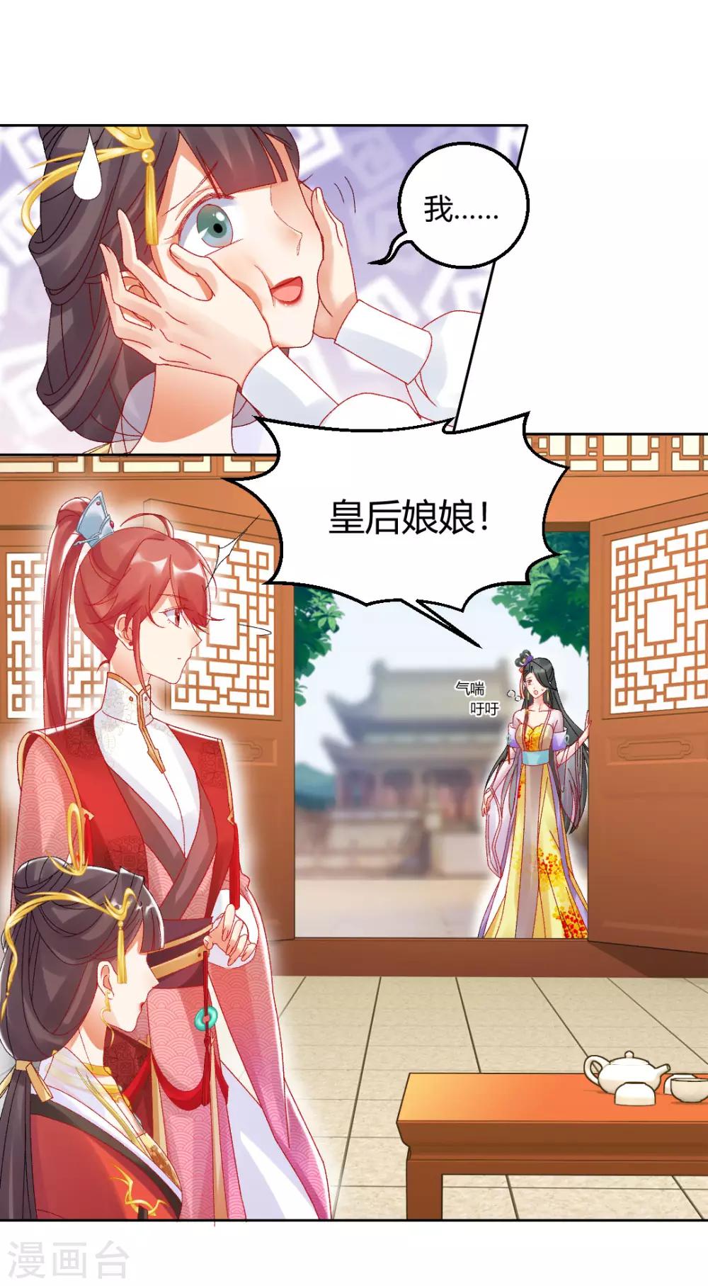 第149话 送皇上上西天-第155话