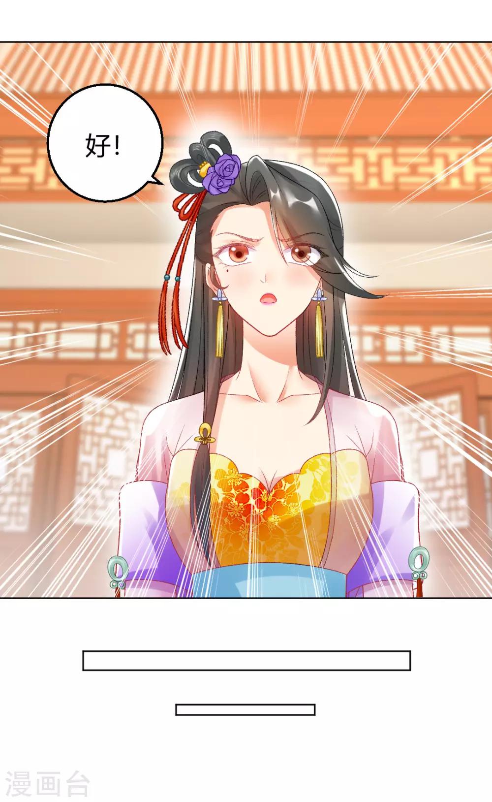 第149话 送皇上上西天-第155话