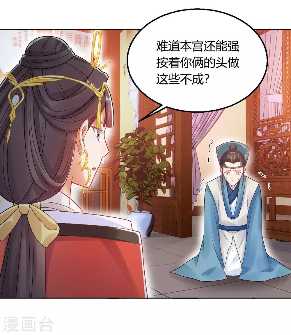 第149话 送皇上上西天-第155话