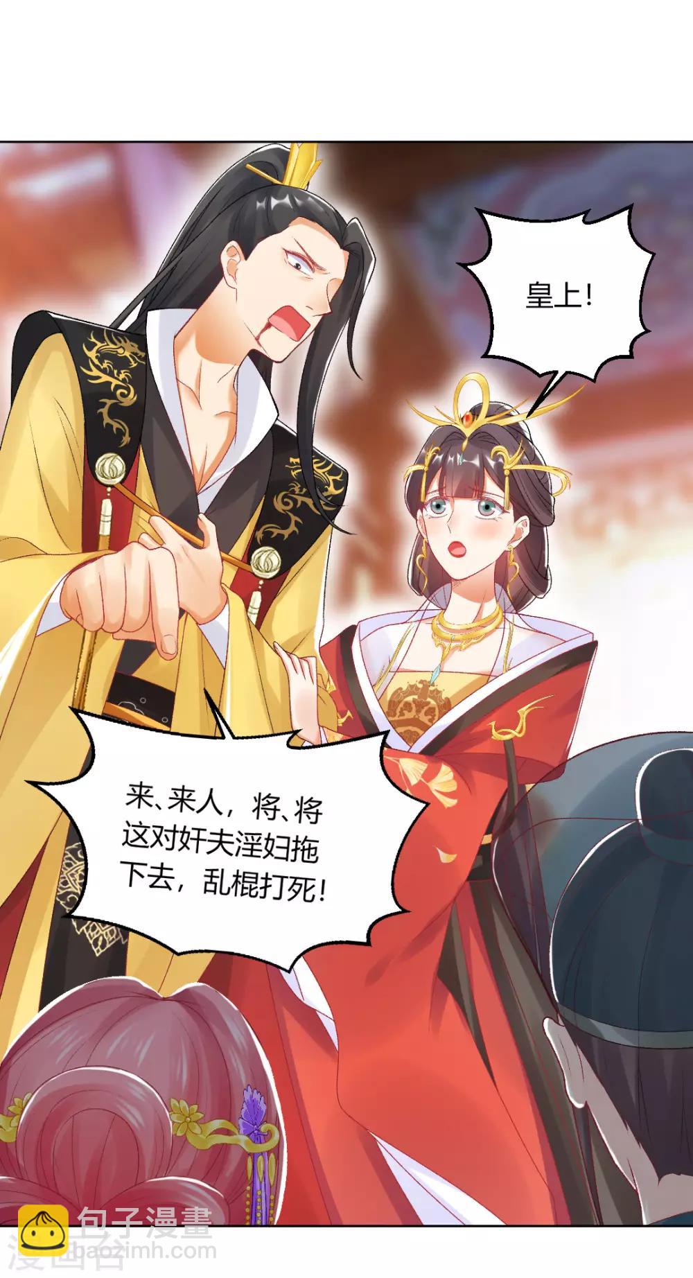 第149话 送皇上上西天-第155话