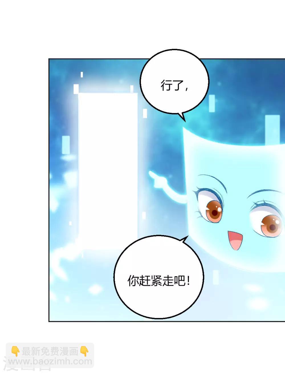 最终话 真实的幸福-第157话