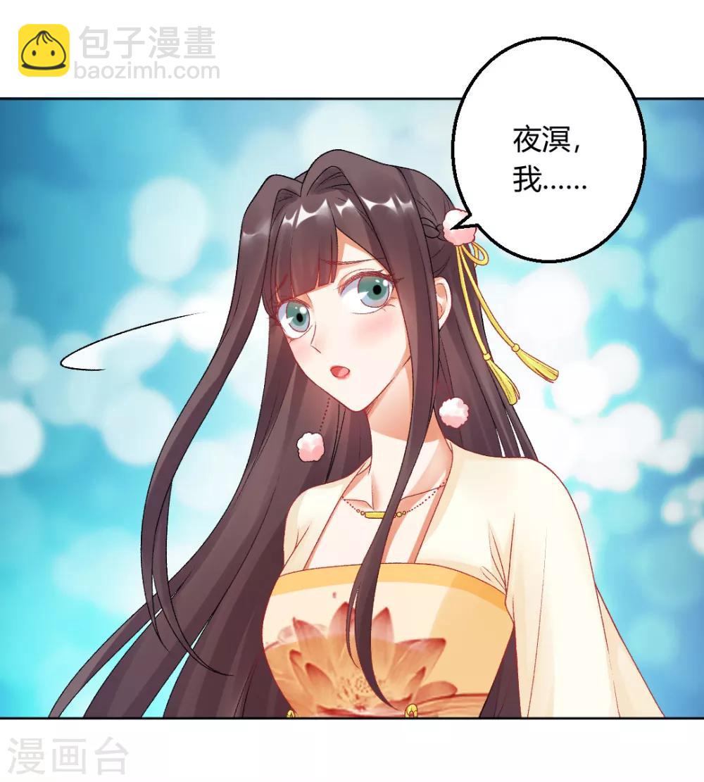 最终话 真实的幸福-第157话