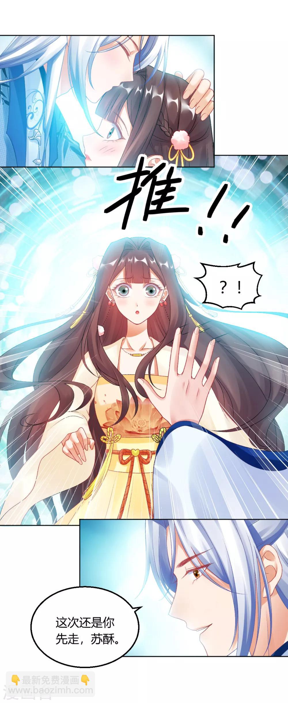 最终话 真实的幸福-第157话