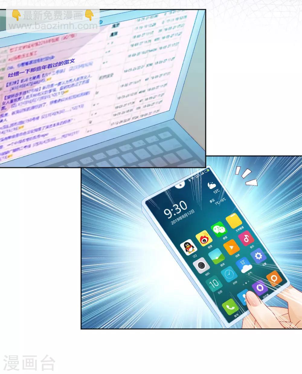 最终话 真实的幸福-第157话