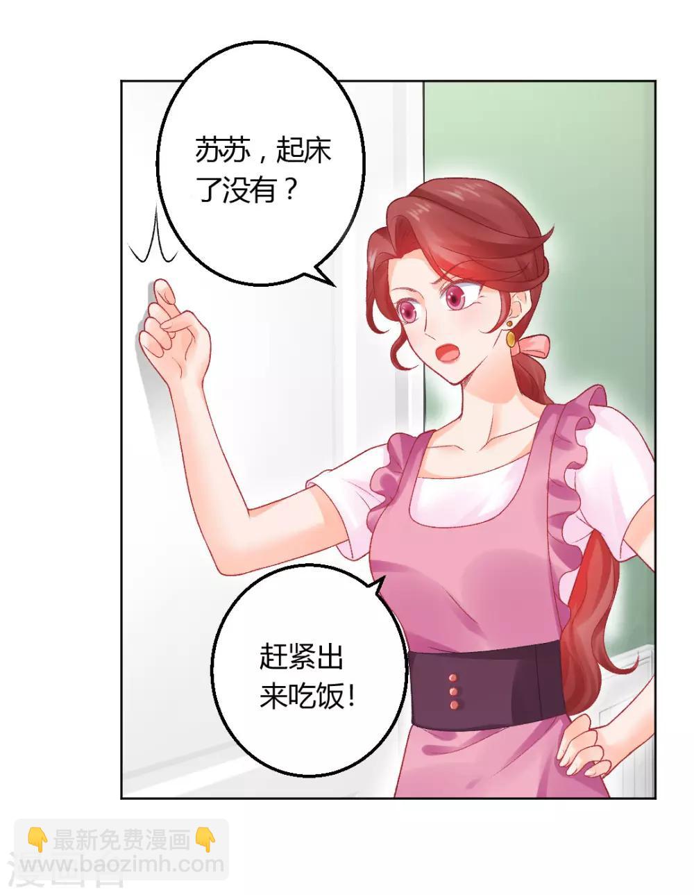 最终话 真实的幸福-第157话