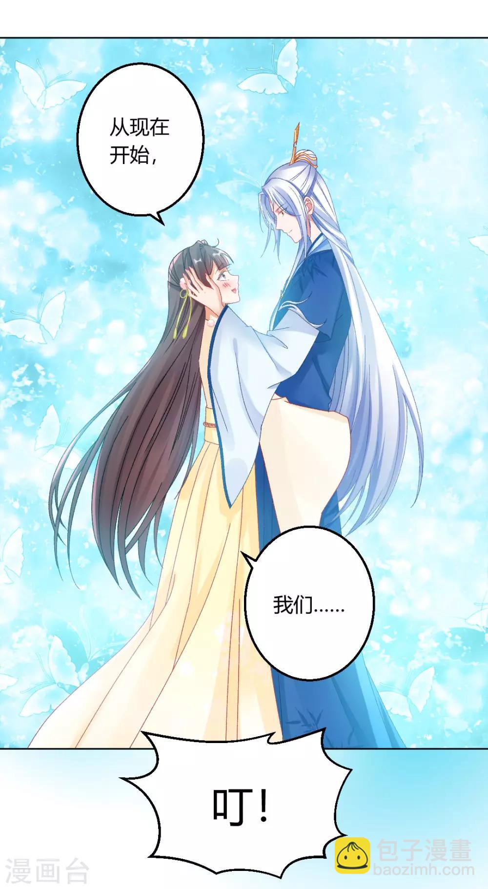 最终话 真实的幸福-第157话