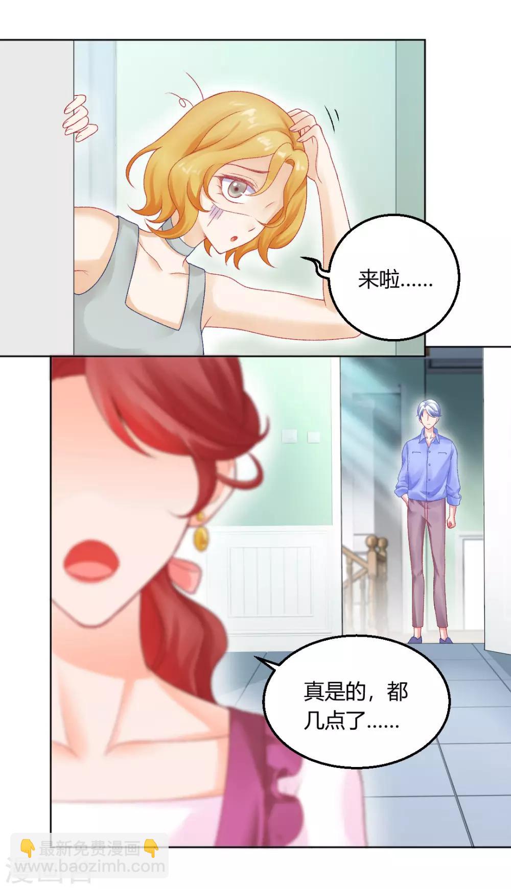 最终话 真实的幸福-第157话