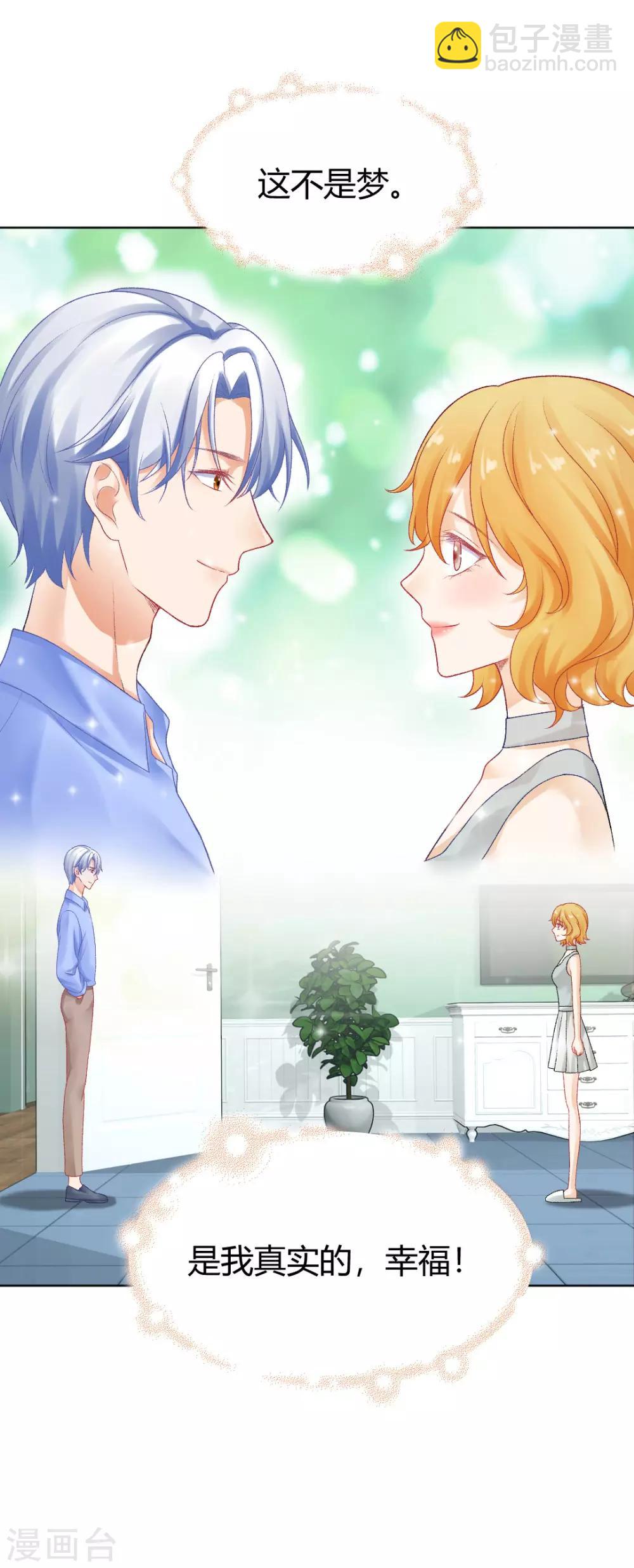 最终话 真实的幸福-第157话