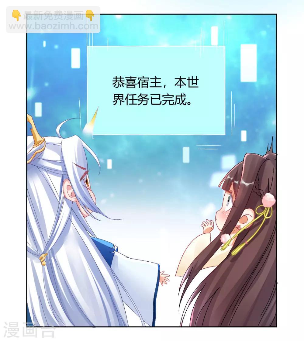 最终话 真实的幸福-第157话