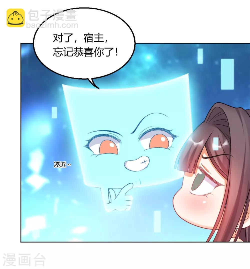 最终话 真实的幸福-第157话