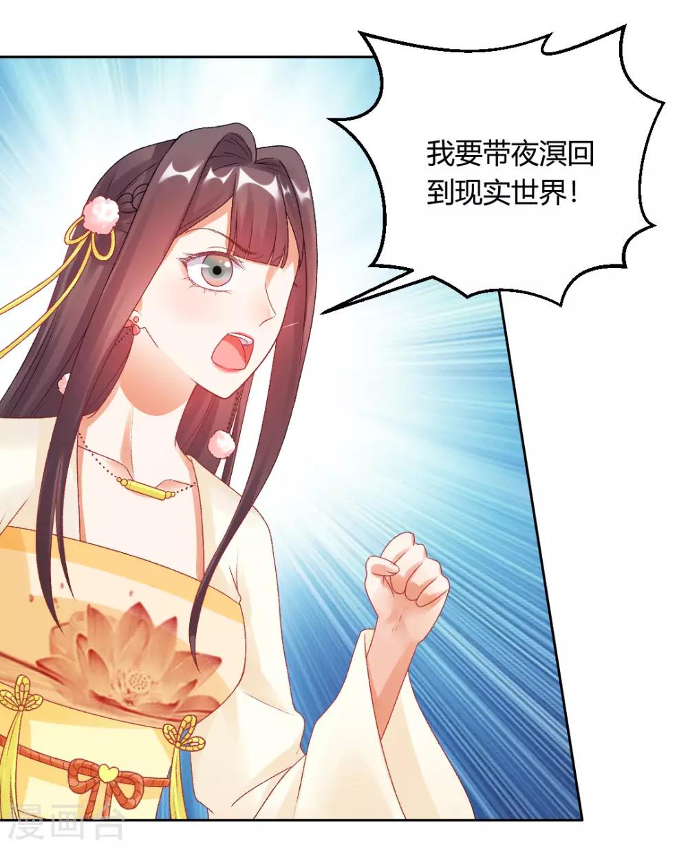 最终话 真实的幸福-第157话