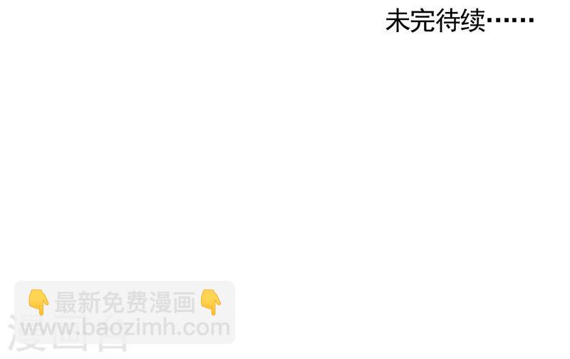 第16话 小命真要休矣了？-第17话