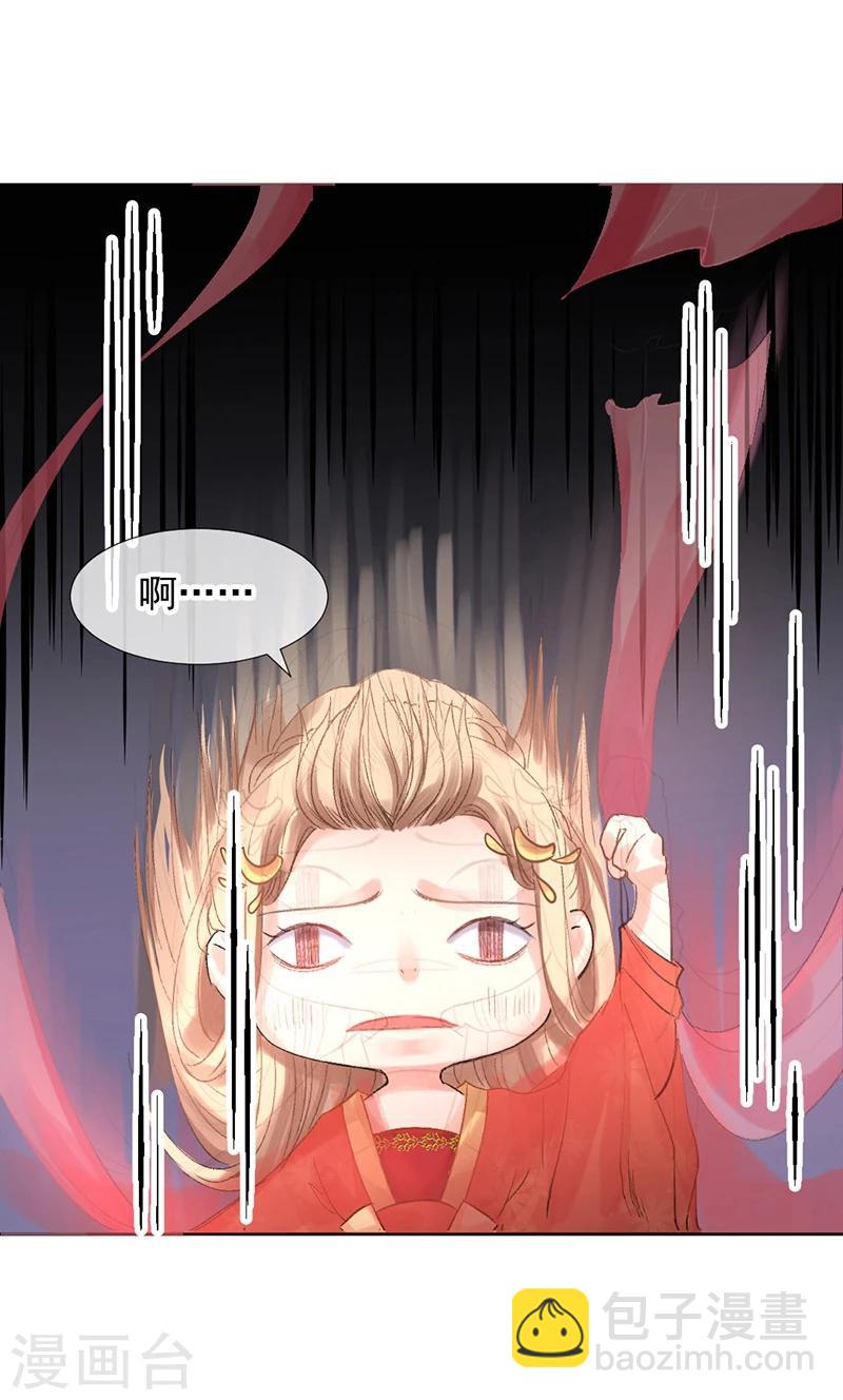 第16话 小命真要休矣了？-第17话