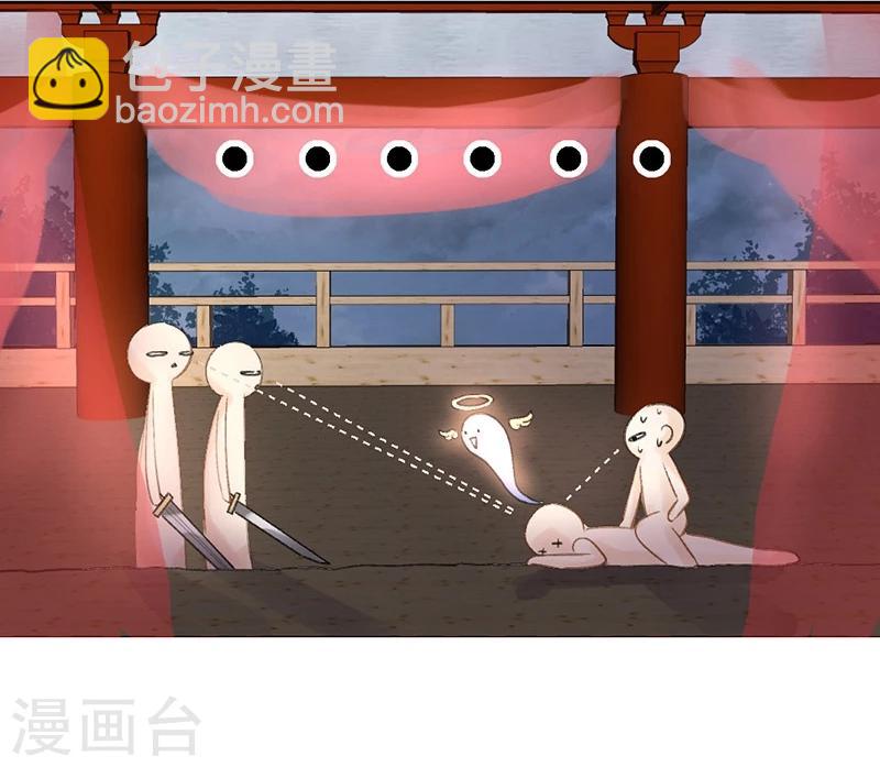 第16话 小命真要休矣了？-第17话