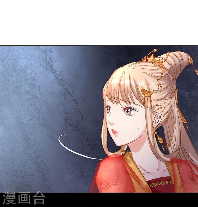 第18话 沈崇楼，你来晚了-第19话