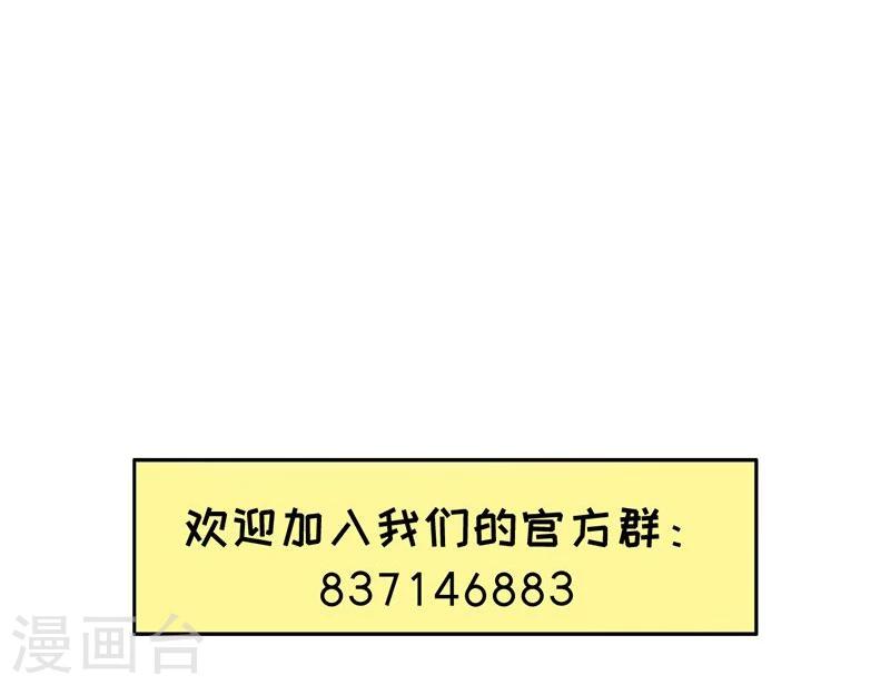 第18话 沈崇楼，你来晚了-第19话