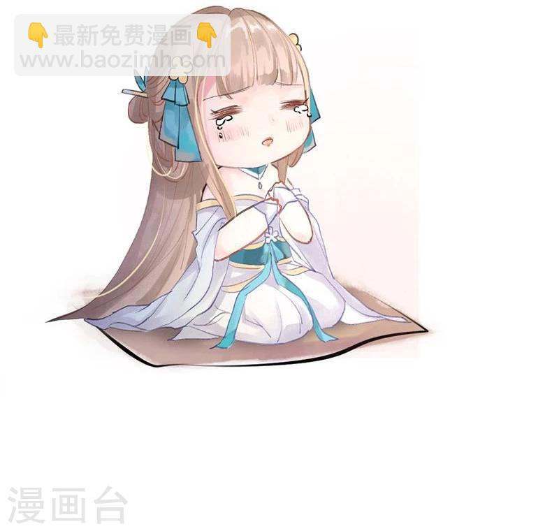 第18话 沈崇楼，你来晚了-第19话