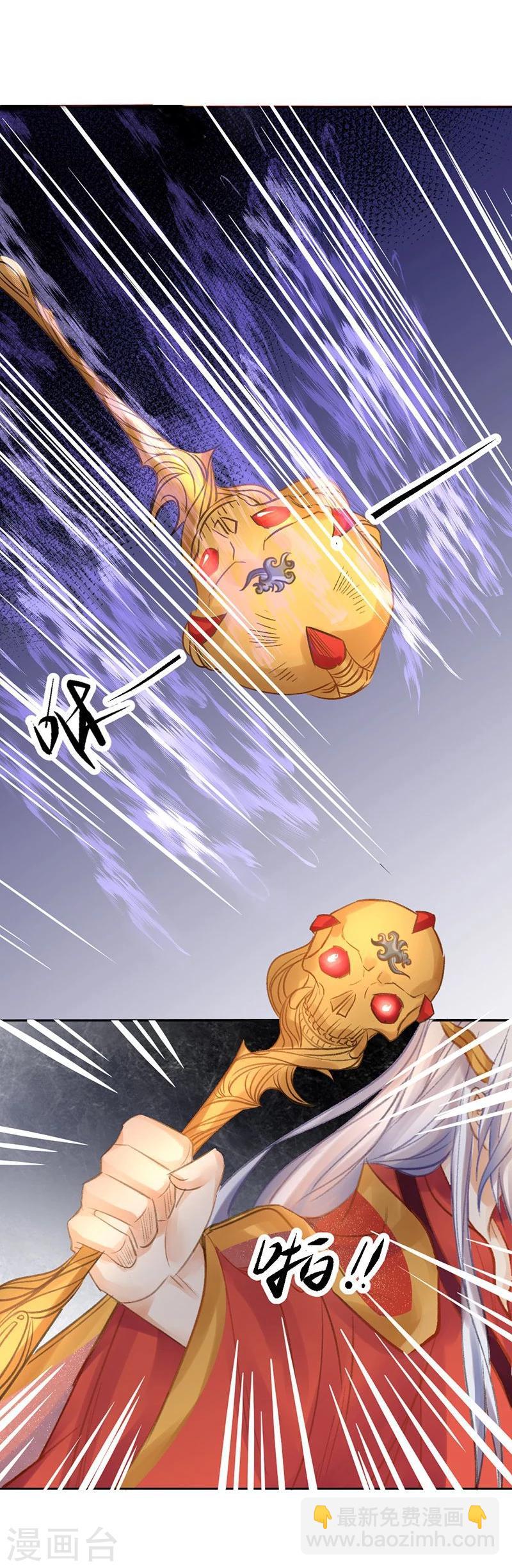 第18话 沈崇楼，你来晚了-第19话