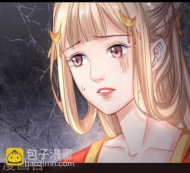 第20话 爱而不得，不如疯魔-第21话