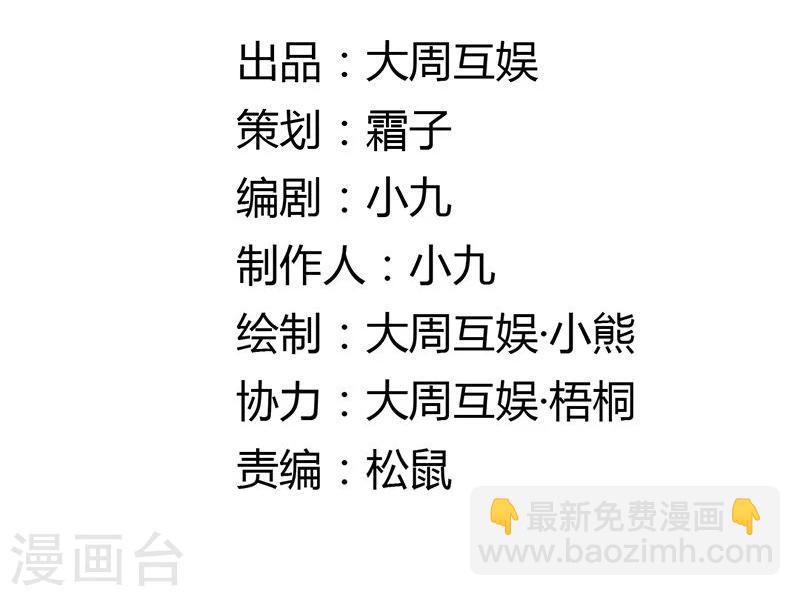 第20话 爱而不得，不如疯魔-第21话