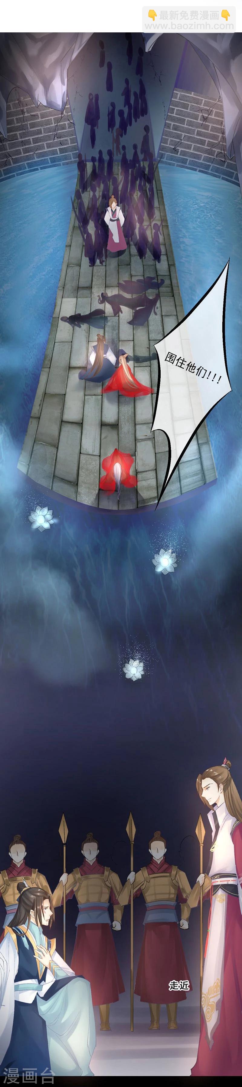 第20话 爱而不得，不如疯魔-第21话