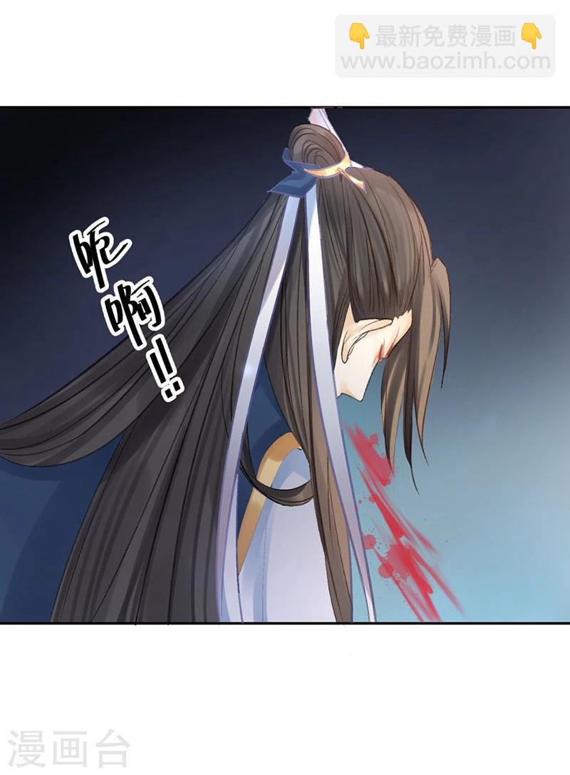 第20话 爱而不得，不如疯魔-第21话