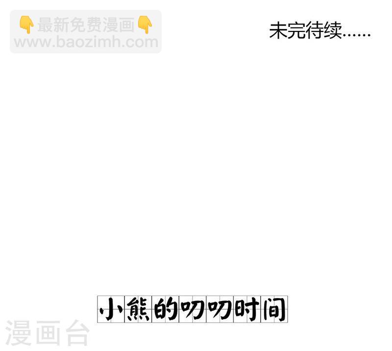 第20话 爱而不得，不如疯魔-第21话