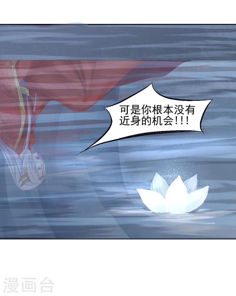 第20话 爱而不得，不如疯魔-第21话