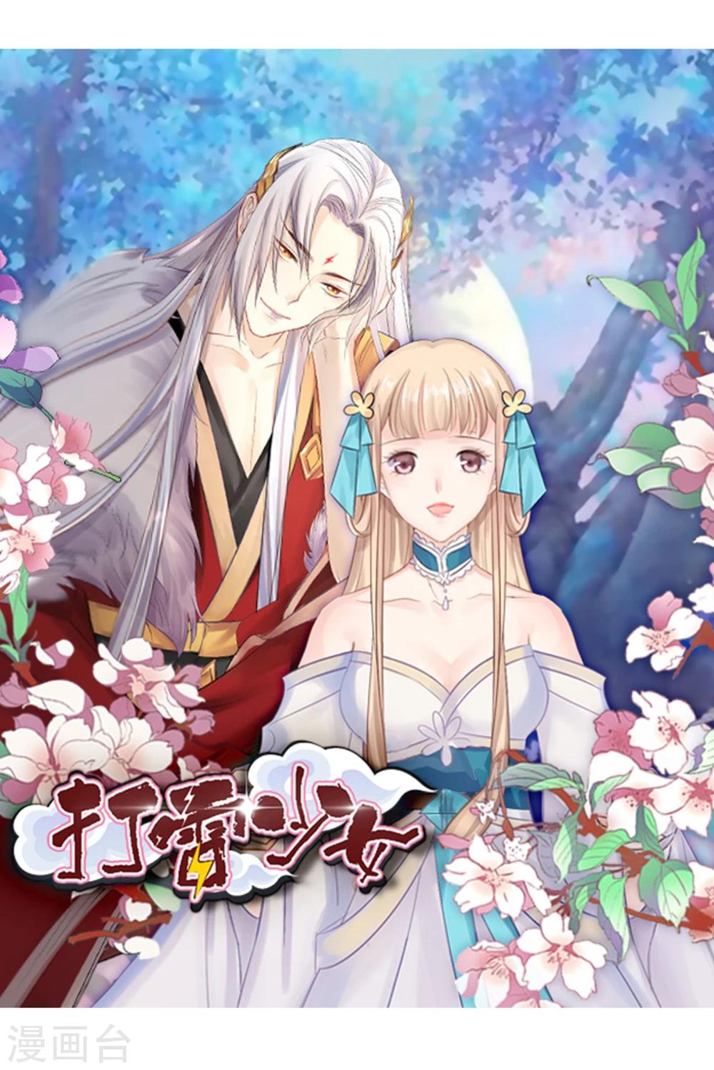 第22话 再也无法置身事外-第23话