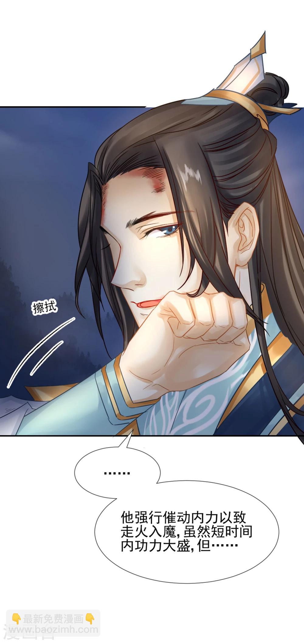 第22话 再也无法置身事外-第23话