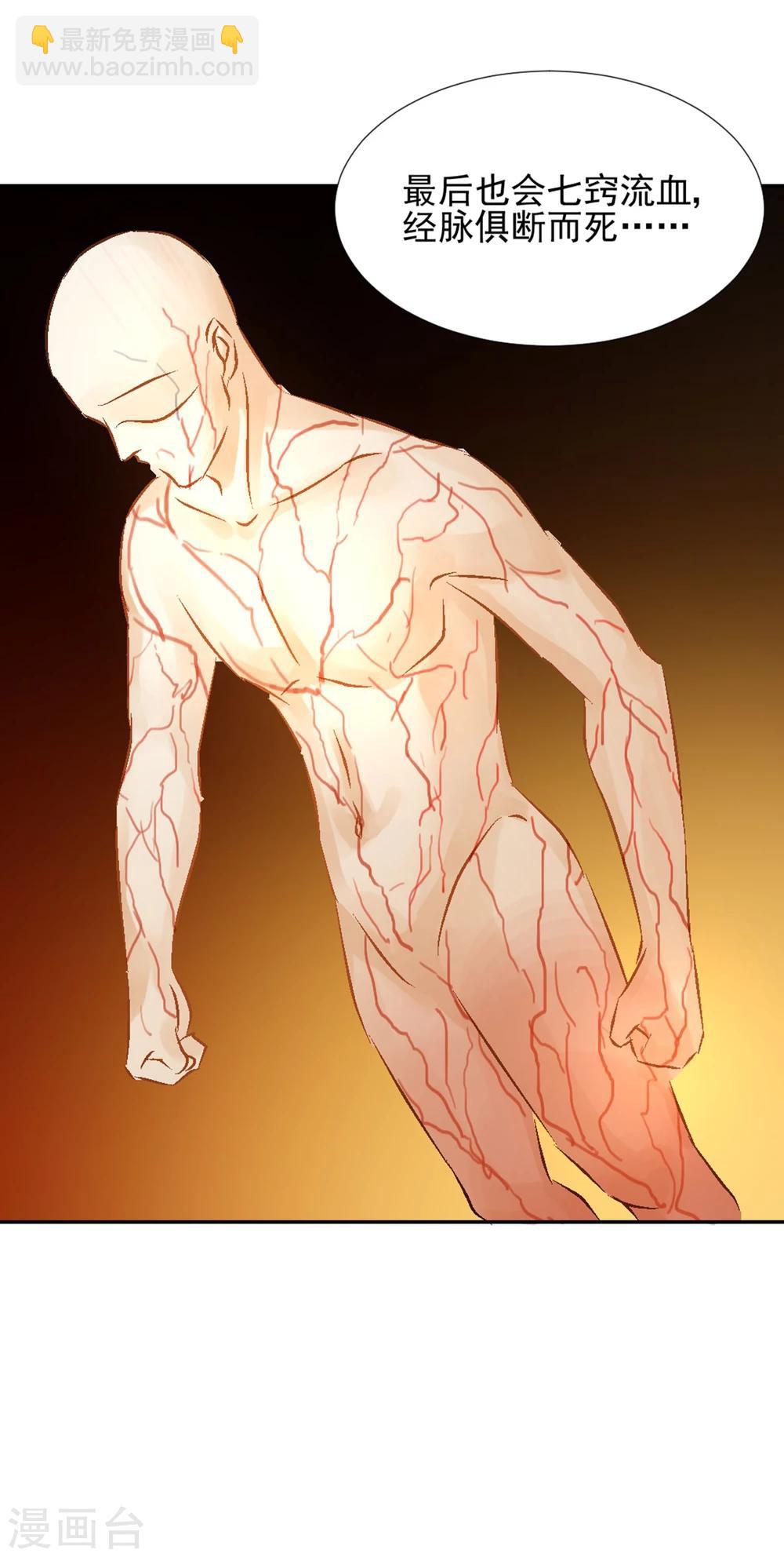 第22话 再也无法置身事外-第23话