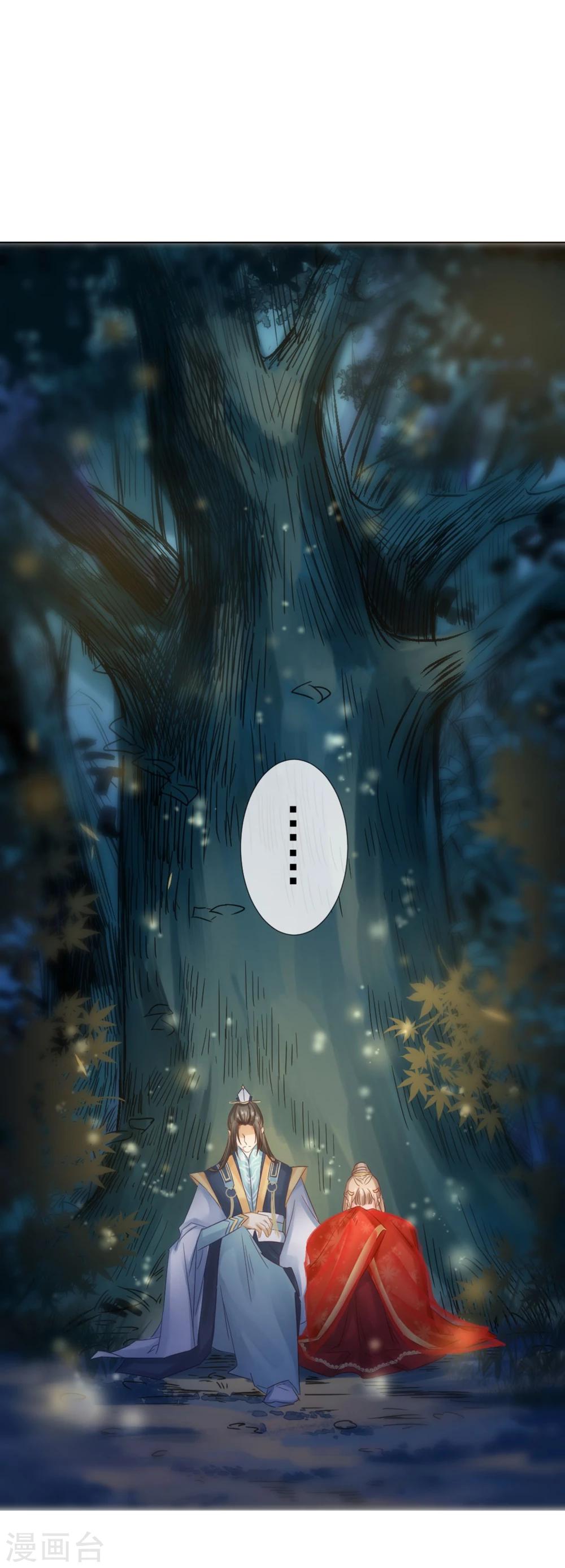 第22话 再也无法置身事外-第23话