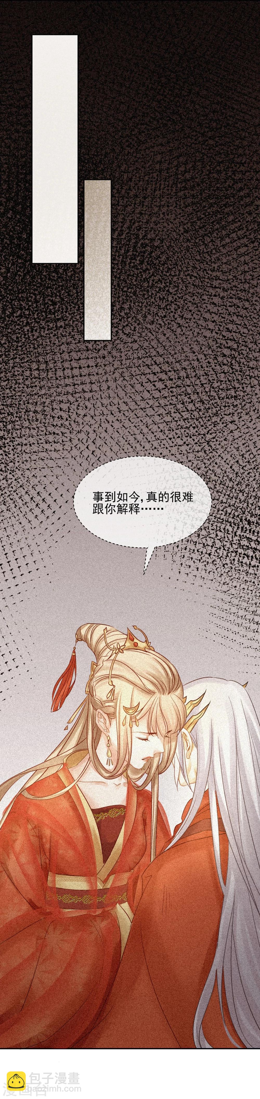 第22话 再也无法置身事外-第23话