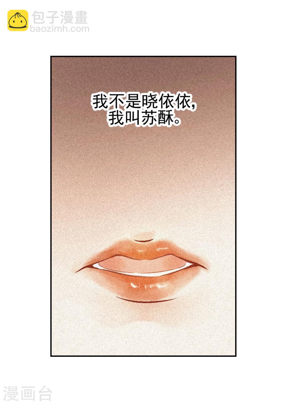 第22话 再也无法置身事外-第23话