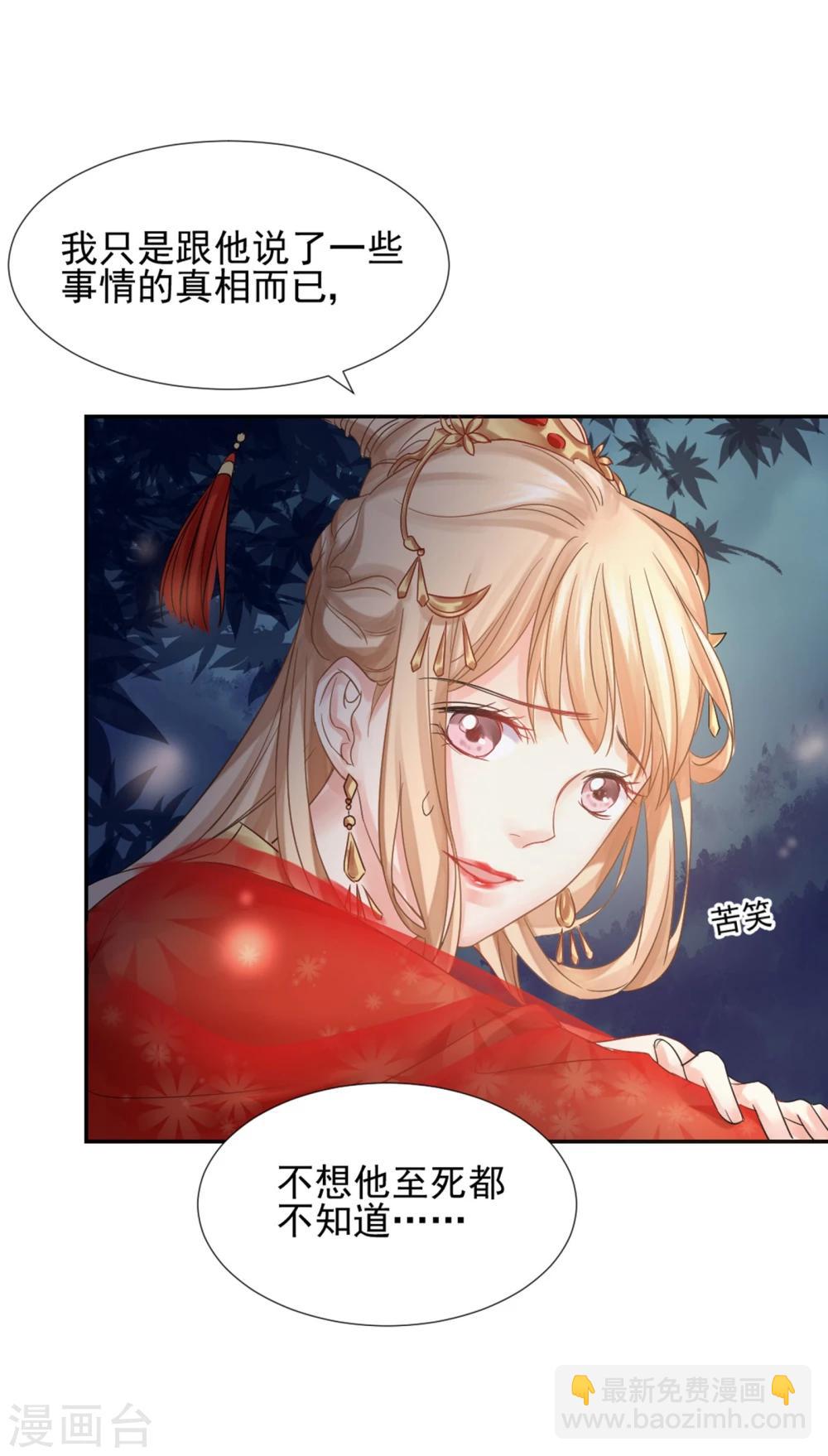 第22话 再也无法置身事外-第23话