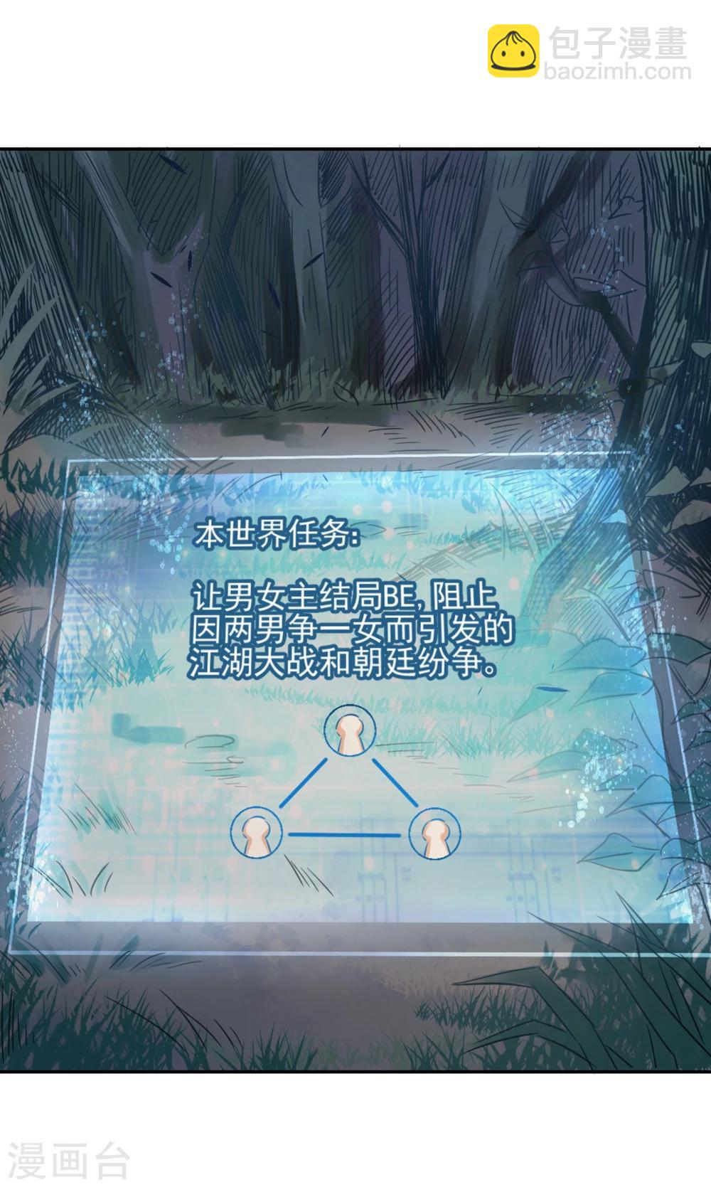 第22话 再也无法置身事外-第23话