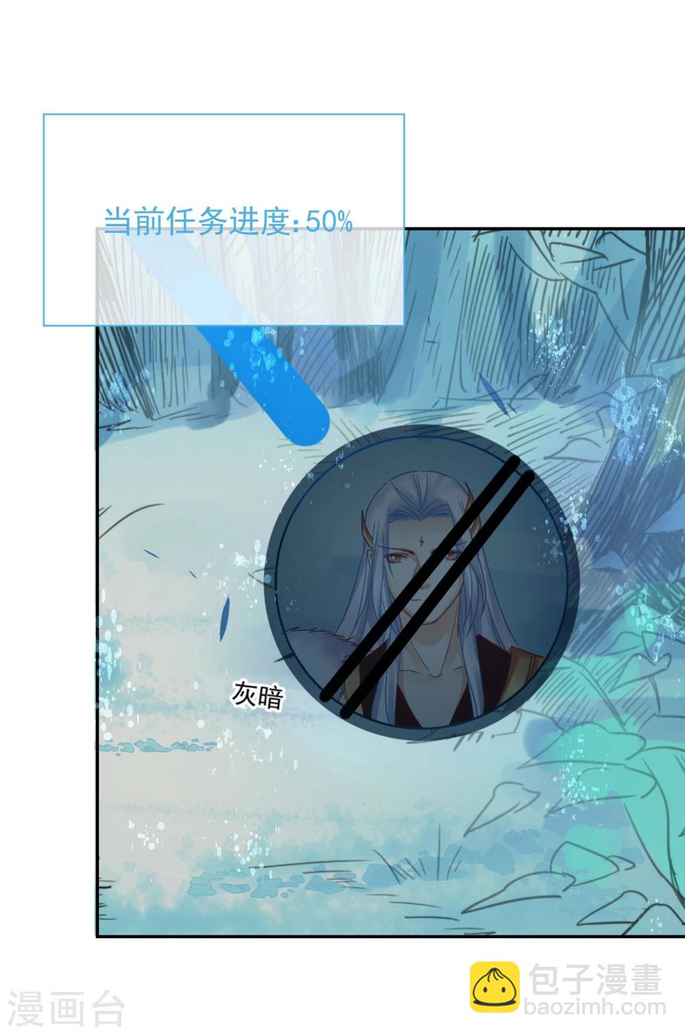 第22话 再也无法置身事外-第23话