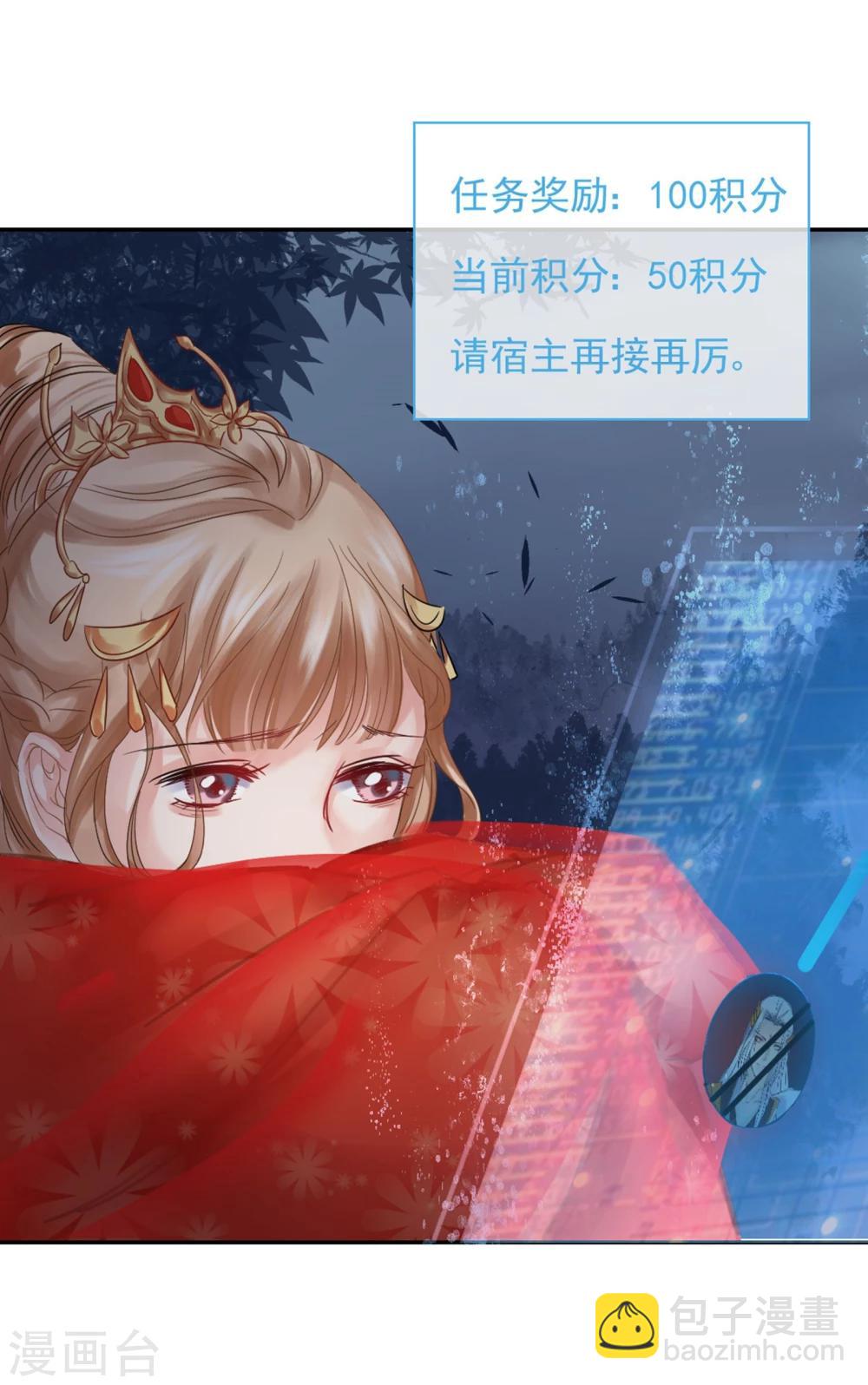 第22话 再也无法置身事外-第23话