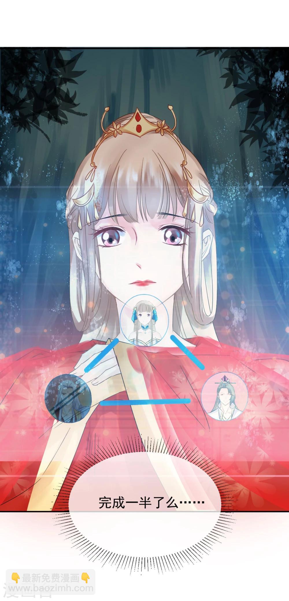 第22话 再也无法置身事外-第23话