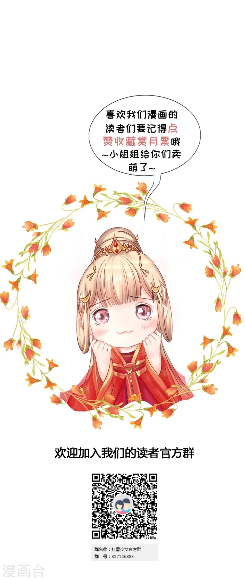 第22话 再也无法置身事外-第23话