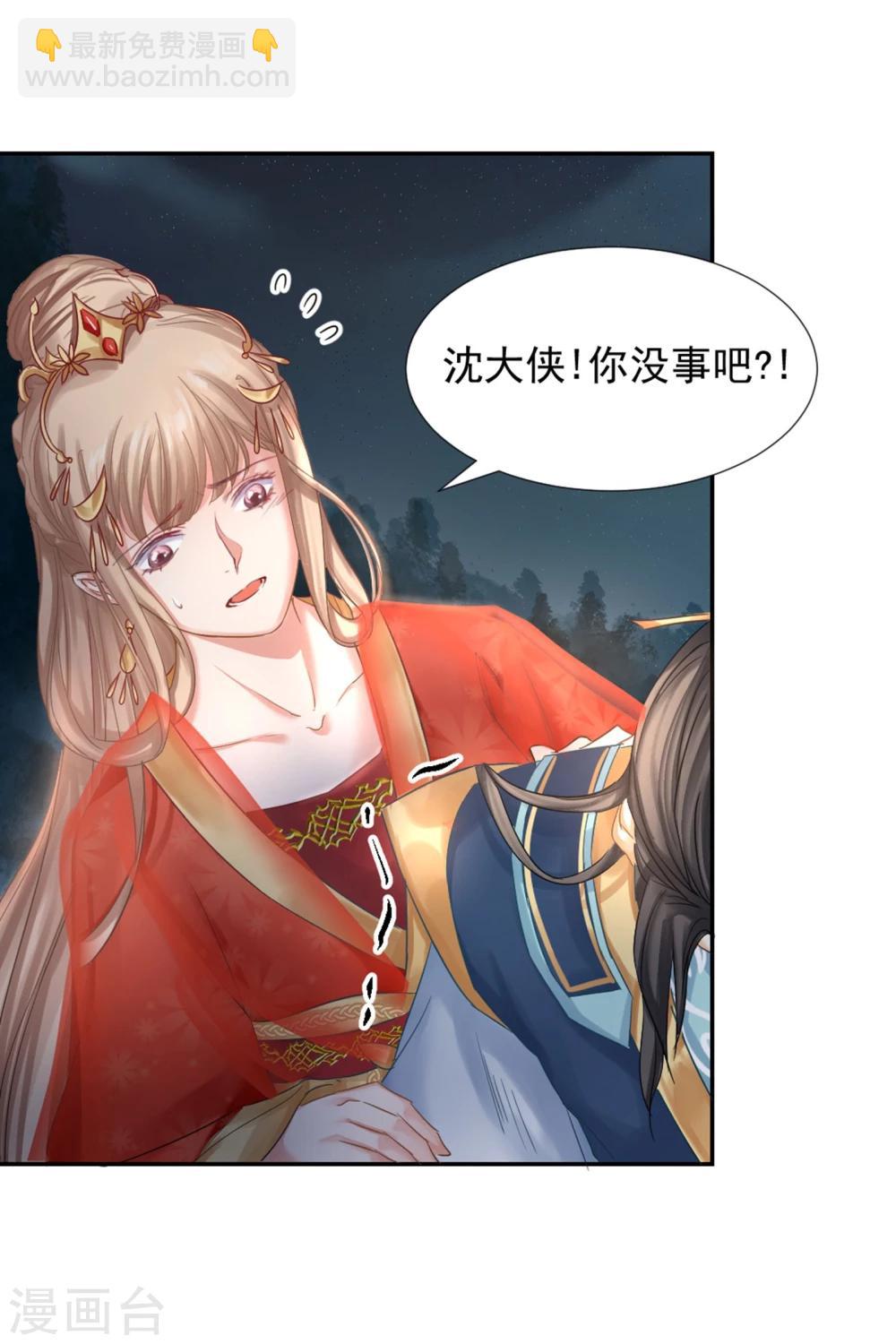 第22话 再也无法置身事外-第23话